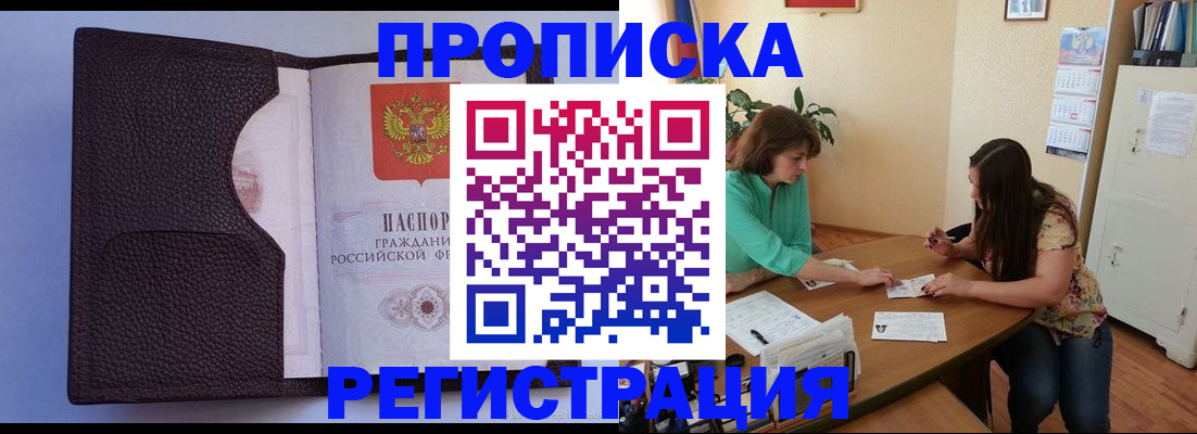 временная регистрация собственник в Судогде