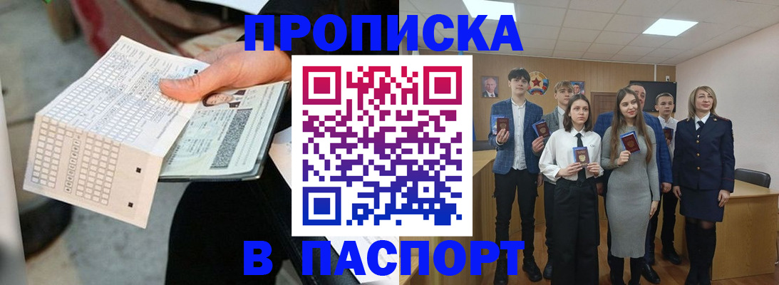 найти адрес прописки в Судогде